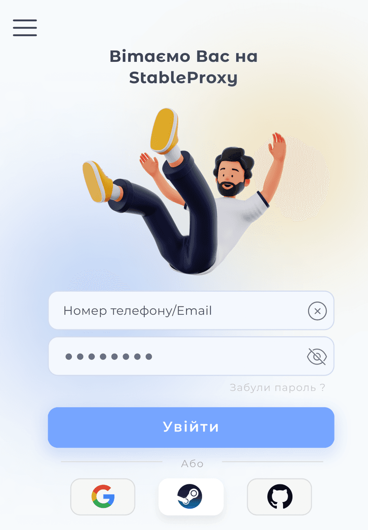 StableProxy Extension
