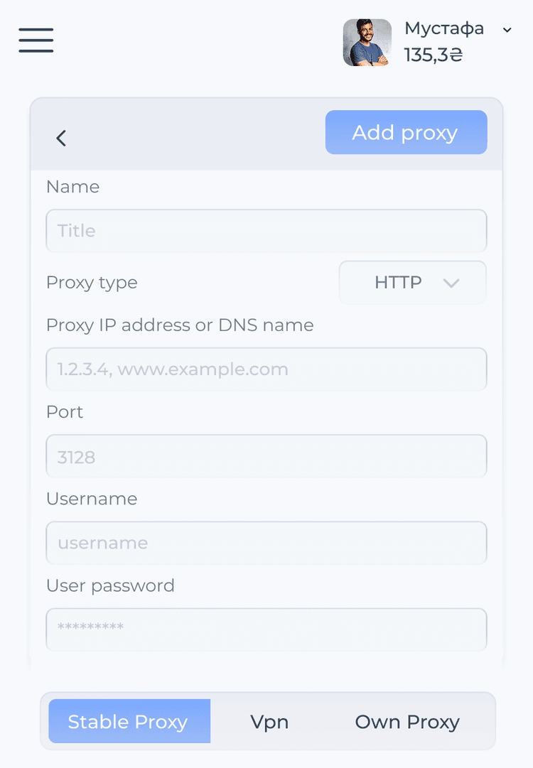 StableProxy Extension