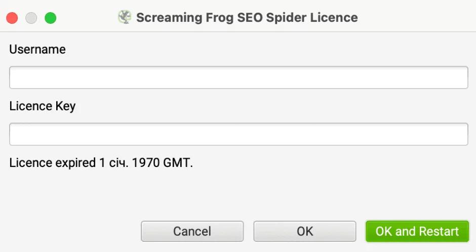 Як інтегрувати Screaming Frog зі Stableproxy