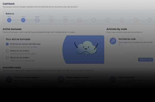 Нова система промо