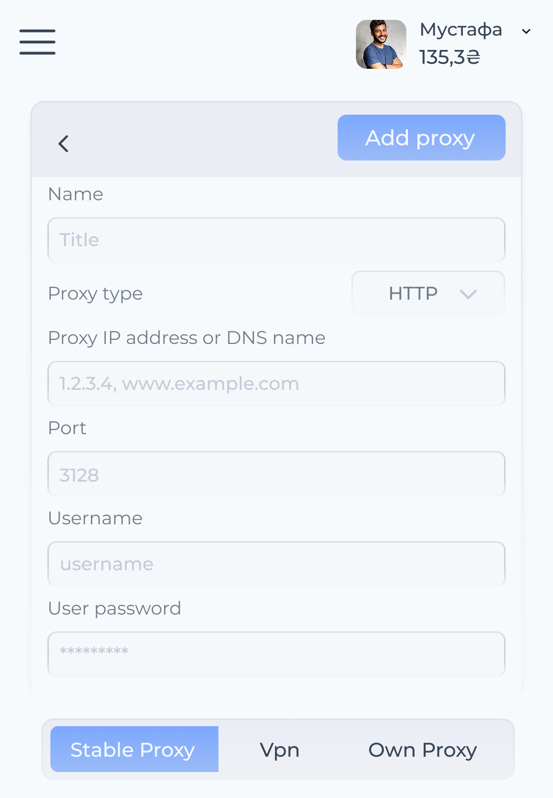 StableProxy Extension